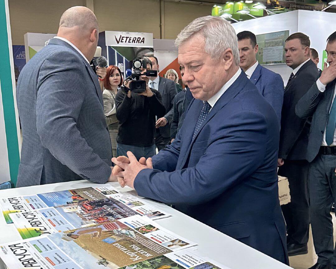 Губернатор Ростовской области В. Ю. Голубев на форуме Губернатор Ростовской области В. Ю. Голубев на форуме