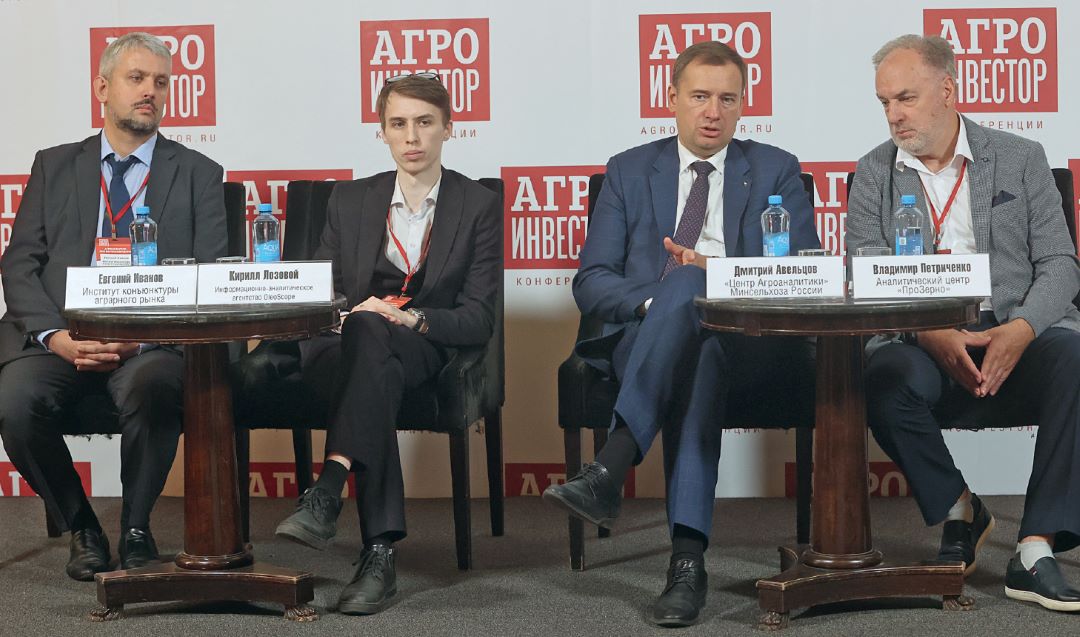 Участники конференции «PRO растениеводство» Участники конференции «PRO растениеводство»