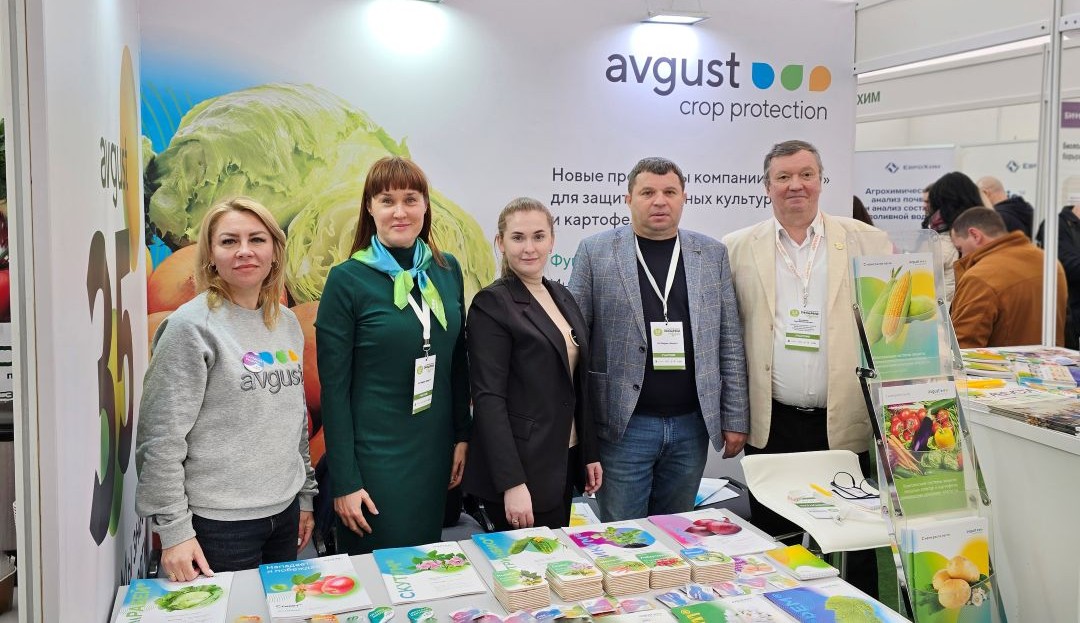«Август» принял участие в первом аграрном форуме «Овощевод Кубани»
