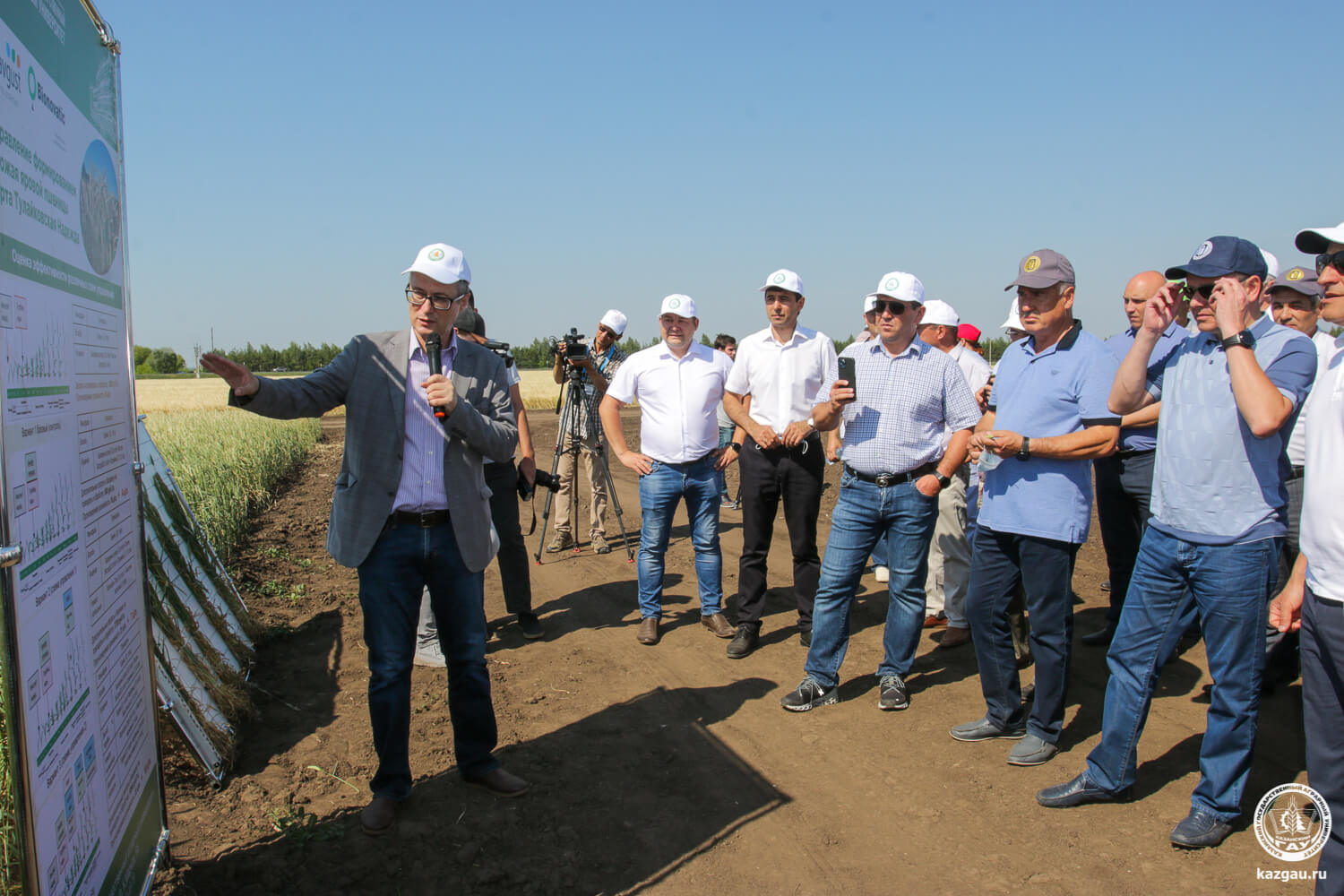 День поля Казанского аграрного университета