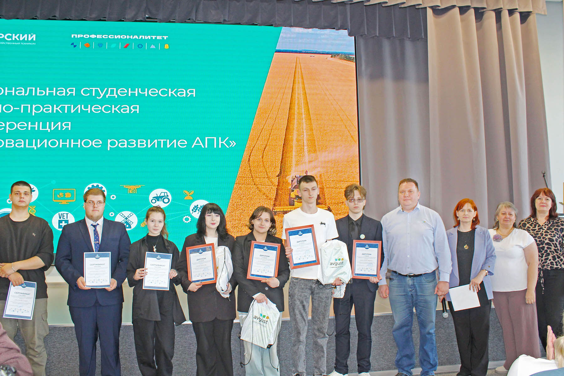 Сотрудничество «Августа» и Уярского техникума продолжается!